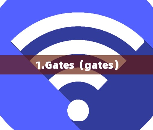 1.Gates（gates）