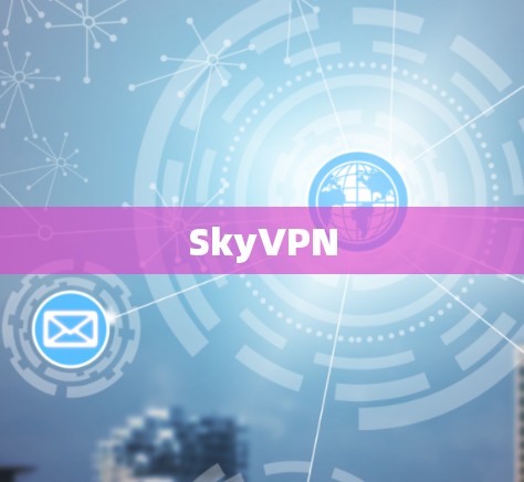 SkyVPN