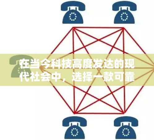在当今科技高度发达的现代社会中,选择一款可靠的超神VPN服务至关重要。以下是一些综合考虑因素和推荐的超神VPN服务,帮助您更好地选择 在当今科技高度发达的现代社会中,选择一款可靠的超神VPN服务至关重要。以下是一些综合考虑因素和推荐的超神VPN服务,帮助您更好地选择