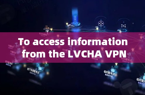 To access information from the LVCHA VPN website,follow these organized steps: To access information from the LVCHA VPN website,follow these organized steps: