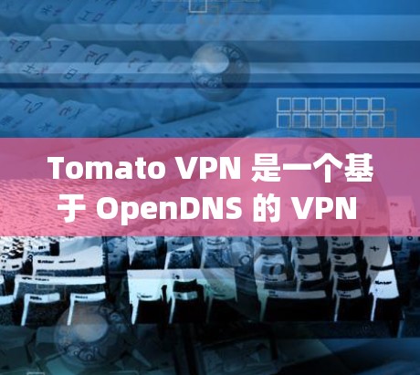 Tomato VPN 是一个基于 OpenDNS 的 VPN 提供者,允许用户提供安全的网络连接。要下载并安装 Tomato VPN,请按照以下步骤进行 Tomato VPN 是一个基于 OpenDNS 的 VPN 提供者,允许用户提供安全的网络连接。要下载并安装 Tomato VPN,请按照以下步骤进行