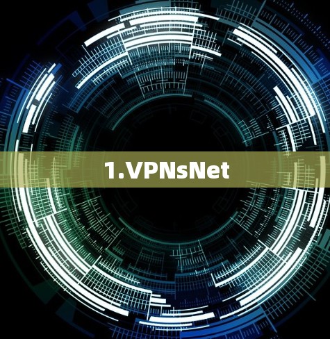 1.VPNsNet 1.VPNsNet