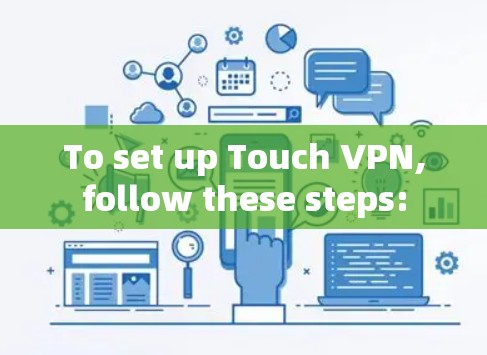 To set up Touch VPN,follow these steps: To set up Touch VPN,follow these steps: