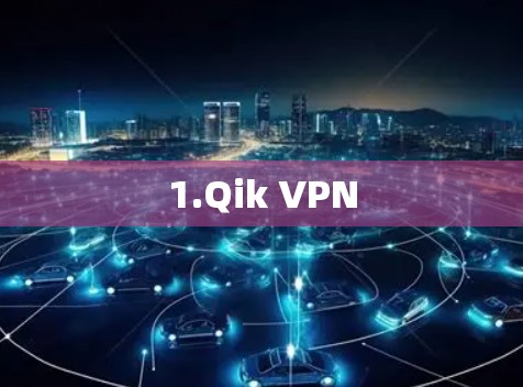 1.Qik VPN