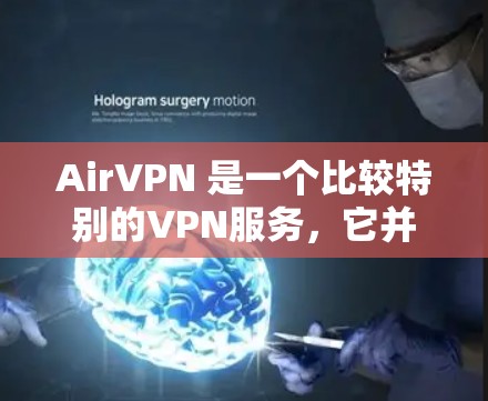 AirVPN 是一个比较特别的VPN服务,它并不是官方认可的服务,而是由一些个人用户和一些第三方网站运营。如果你正在寻找官方的VPN下载,可能需要参考以下几点 AirVPN 是一个比较特别的VPN服务,它并不是官方认可的服务,而是由一些个人用户和一些第三方网站运营。如果你正在寻找官方的VPN下载,可能需要参考以下几点