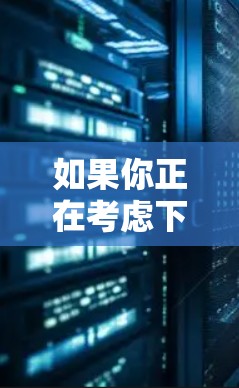 如果你正在考虑下载CactusVPN,以下是一步步的建议 如果你正在考虑下载CactusVPN,以下是一步步的建议