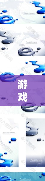 游戏加速节点评测