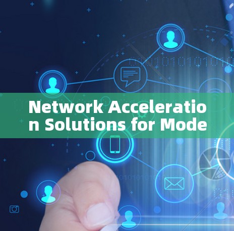 Network Acceleration Solutions for Modern Networks