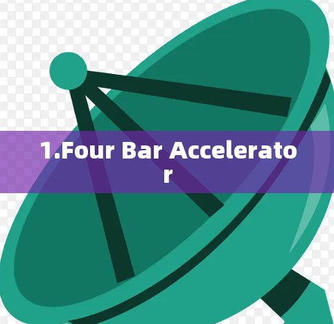 1.Four Bar Accelerator