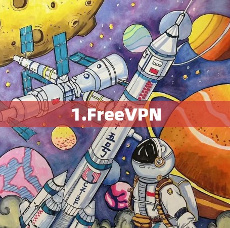 1.FreeVPN