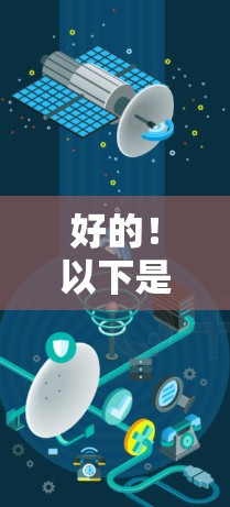 好的！以下是一个类似一元机场梯子的设计方案，旨在提供一个简洁、轻便的交通入口，方便短途出行