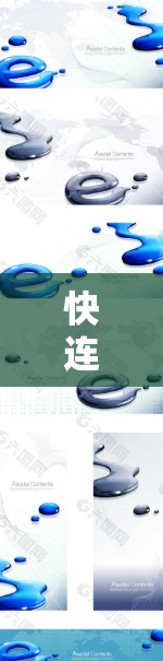 快连VPN翻墙软件,稳定梯子评测 快连VPN翻墙软件,稳定梯子评测