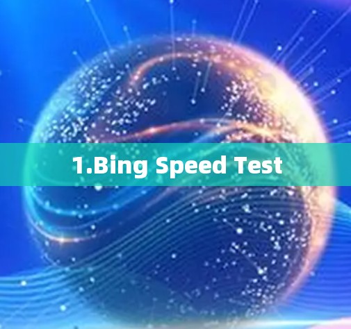 1.Bing Speed Test 1.Bing Speed Test